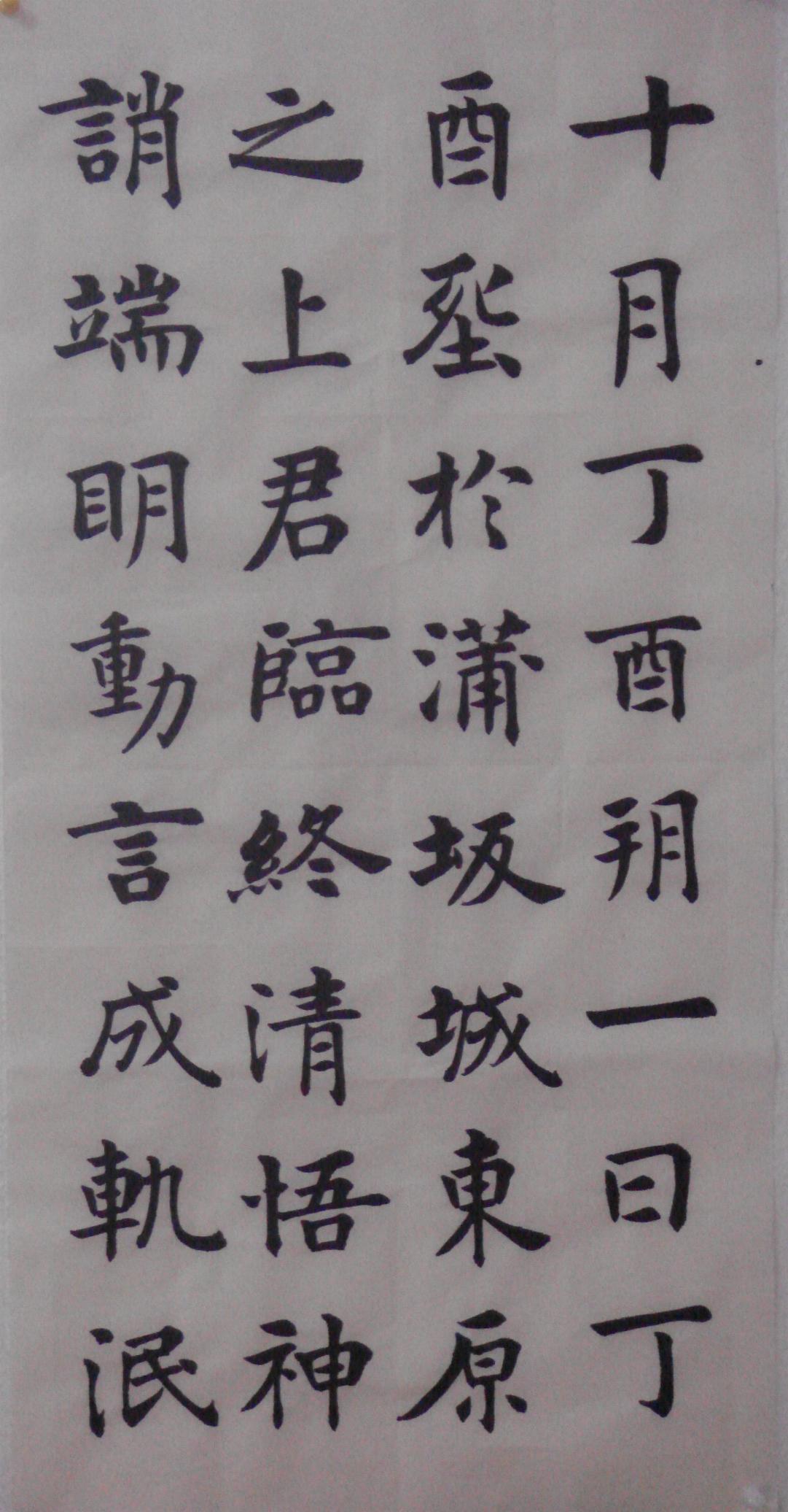 張玄8.jpg