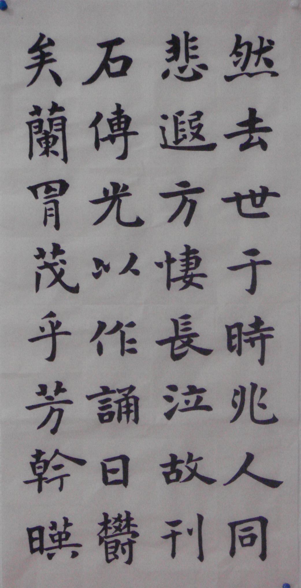 張玄9.jpg