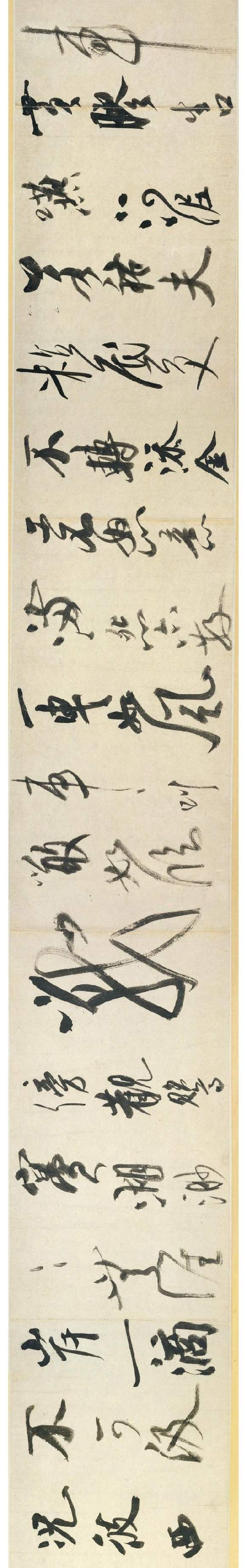 吳江舟中詩 中段b.jpeg