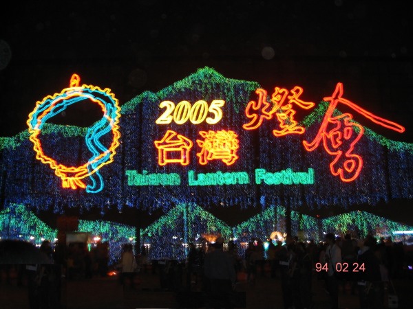2005festival.jpg