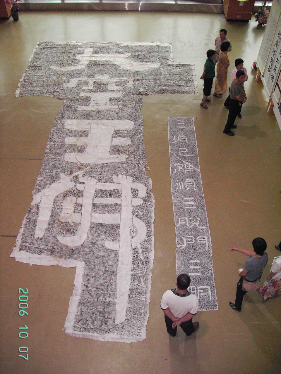 調整大小旋轉大空王佛 016.jpg