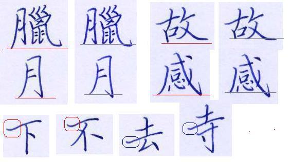 臘月.JPG