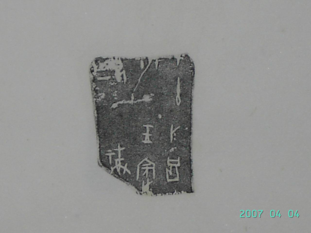 調整大小PICT1783.JPG