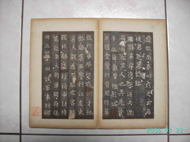 PICT1029.JPG