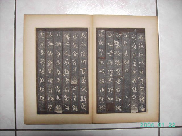 PICT1032.JPG