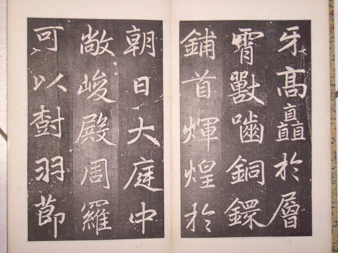 調整大小三門記 011.jpg