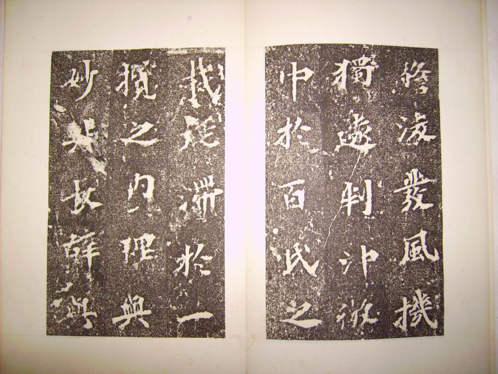 調整大小魏 馬鳴寺根法師碑 011.jpg