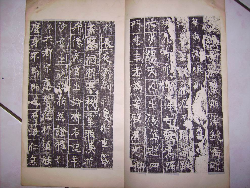 調整大小魏 凝禪寺三級浮圖碑 004.jpg