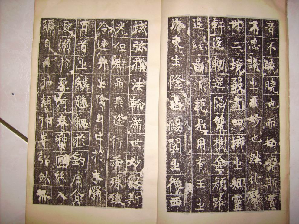 調整大小魏 凝禪寺三級浮圖碑 005.jpg