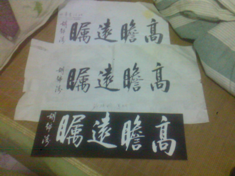 相片-0036.jpg