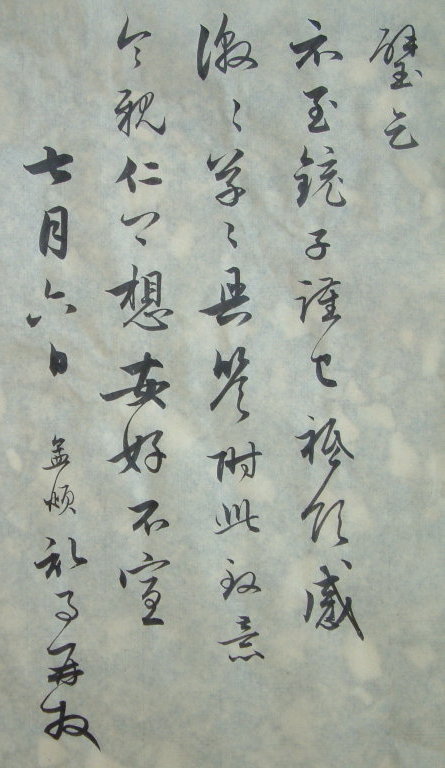 DSCF0005a.jpg