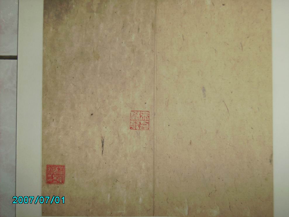 調整大小唐  裴鏡民碑 003.jpg