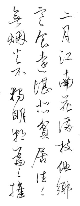 硬筆01.jpg