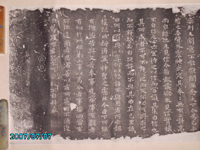 宣示表 004.jpg