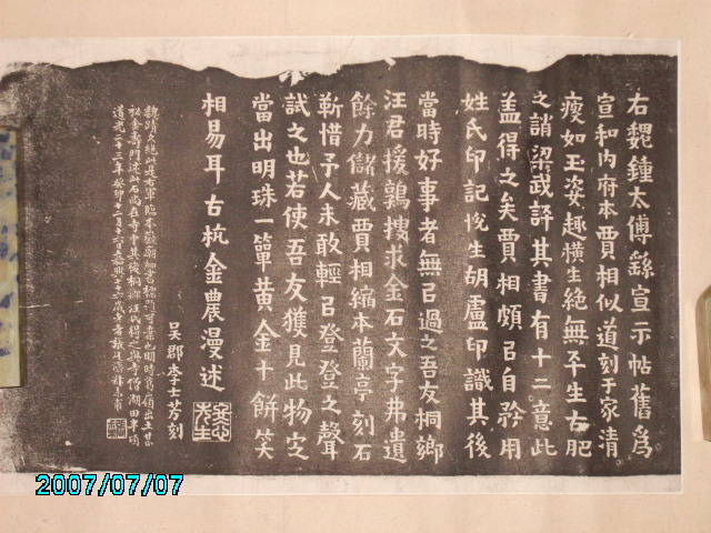 宣示表 005.jpg