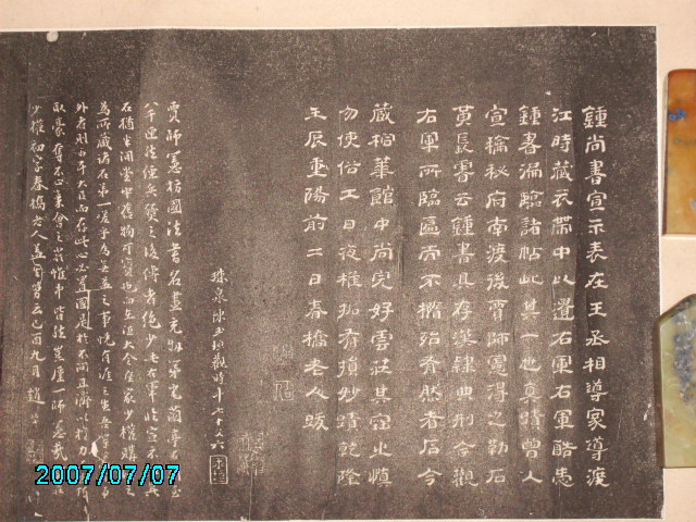 宣示表 006.jpg