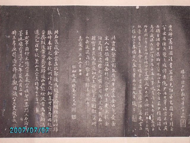 宣示表 007.jpg