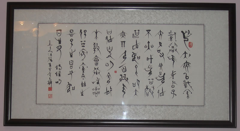 甲骨文.jpg