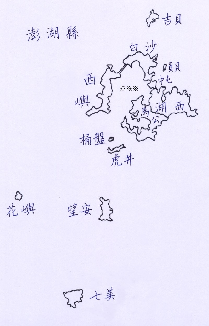 澎湖縣.jpg