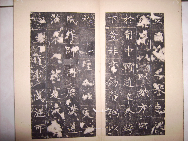 唐  衛景武公之碑 011.jpg