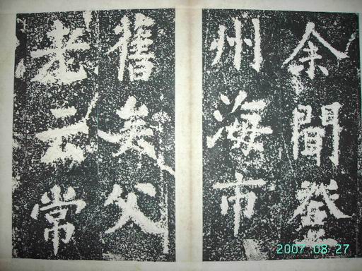 調整大小宋   海市詩 002.jpg
