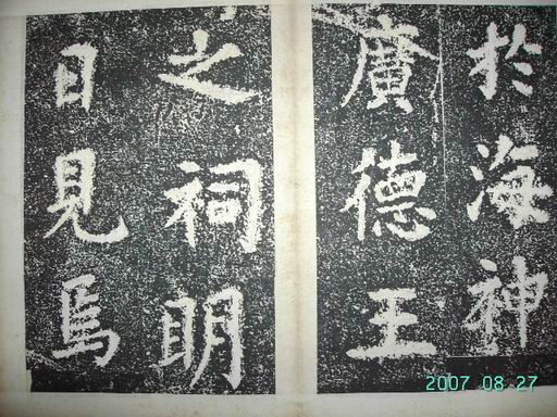 調整大小宋   海市詩 005.jpg