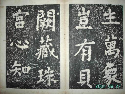 調整大小宋   海市詩 008.jpg