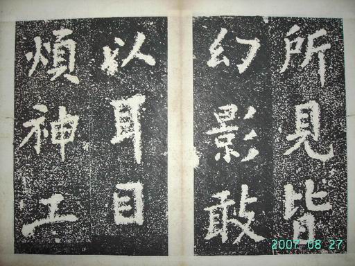 調整大小宋   海市詩 009.jpg