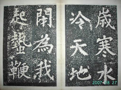 調整大小宋   海市詩 010.jpg