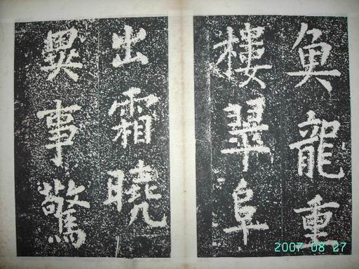 調整大小宋   海市詩 011.jpg