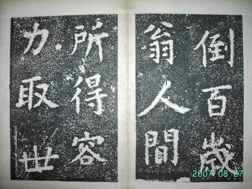 調整大小宋   海市詩 012.jpg