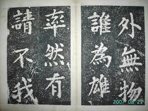 調整大小宋   海市詩 013.jpg