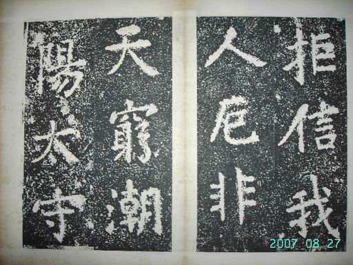 調整大小宋   海市詩 014.jpg