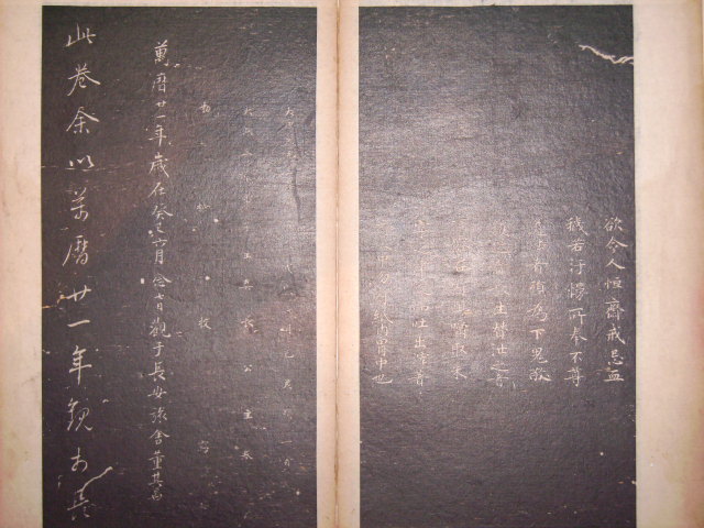 舊拓渤海藏真本靈飛經 015.jpg
