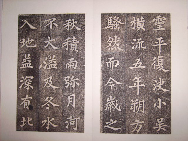 宋   司馬溫公神道 009.jpg