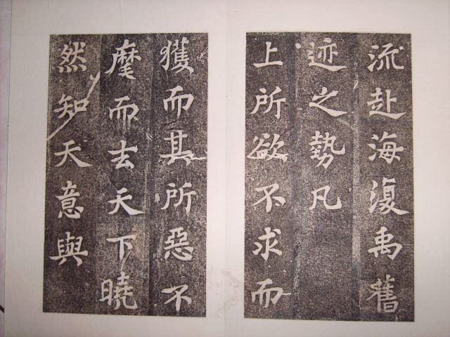 宋   司馬溫公神道 010.jpg