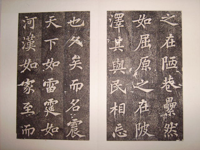 宋   司馬溫公神道 017.jpg