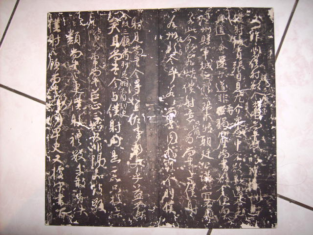 陜本  顏真卿爭座位帖 007.jpg