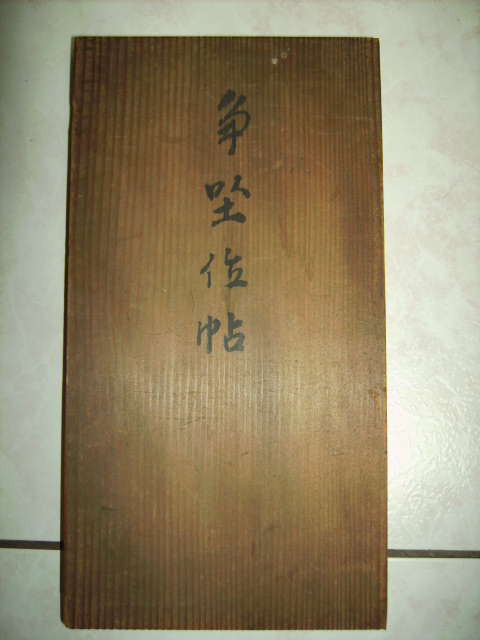 旋轉爭座位帖 001.jpg