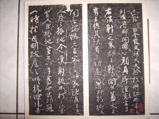 爭座位帖 003.jpg