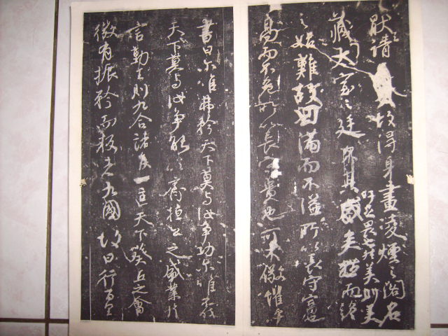 爭座位帖 004.jpg