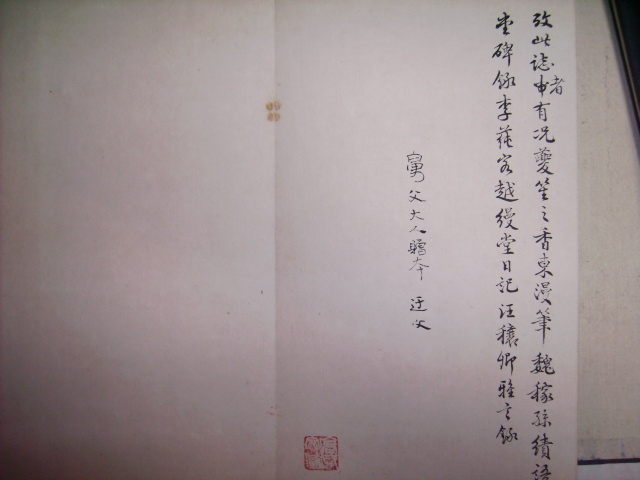 唐   襄陽張氏十誌 073.jpg
