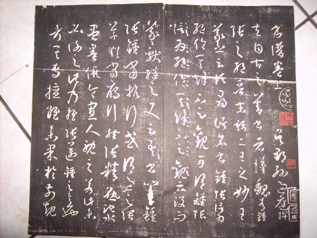 木刻書譜 002.jpg