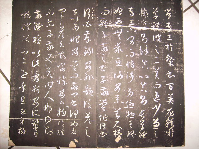 木刻書譜 004.jpg