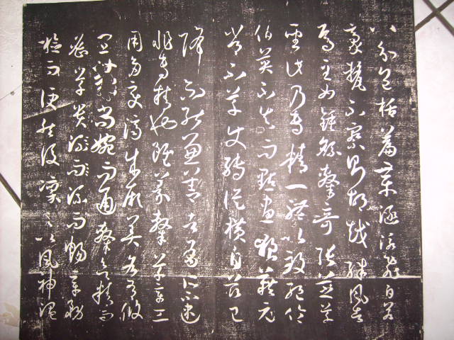 木刻書譜 011.jpg