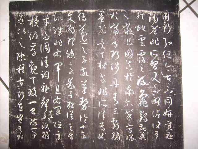 木刻書譜 015.jpg