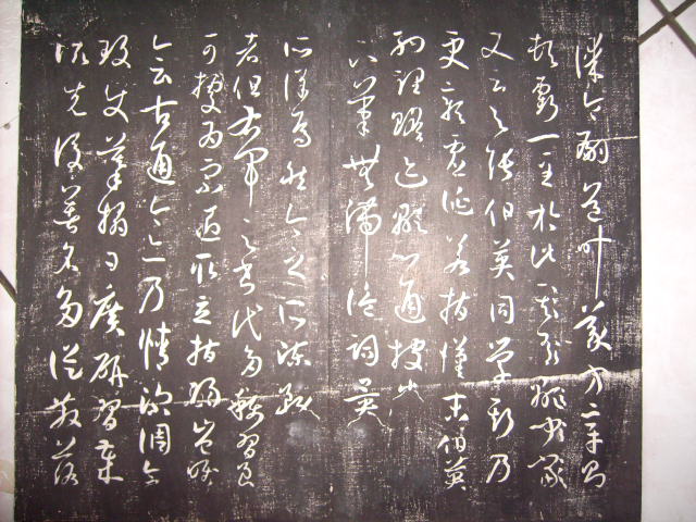 木刻書譜 016.jpg