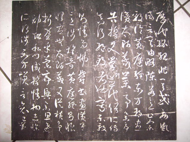 木刻書譜 017.jpg