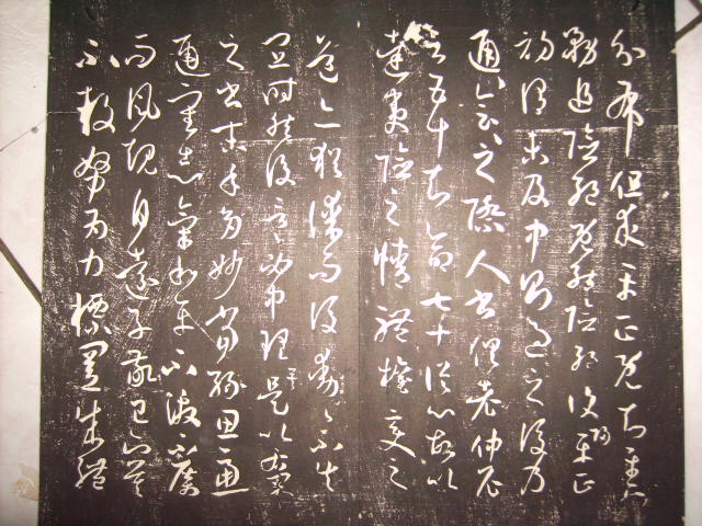木刻書譜 020.jpg