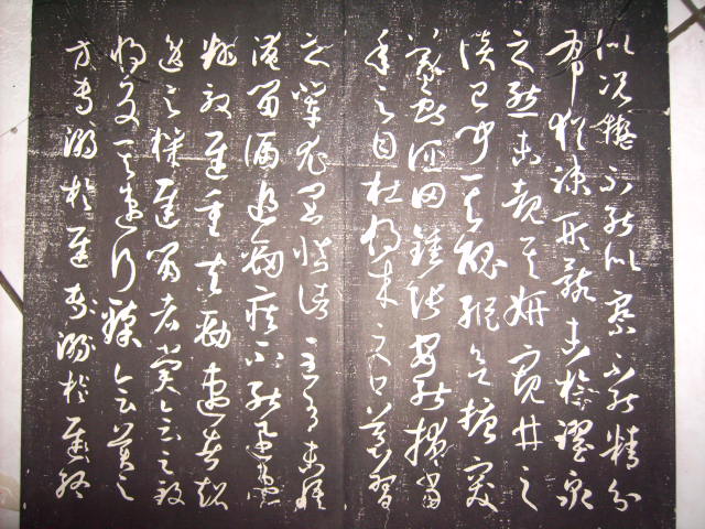 木刻書譜 022.jpg
